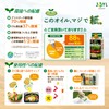 Olive Oil Blend JOYL Euro Olive (Cholesterol 0) Ajinomoto J-Oil