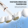 스마트 LED 초음파 치석제거기 셀프 스케일링 가정용 휴대용 Smart LED