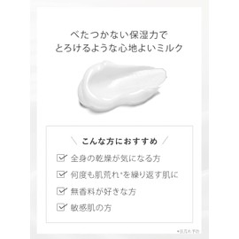 [Body Milk] Tuveil Smooth Barrier Milk 400mL Human Ceramide Highly Moisturizing Non-sticky For babies Sensitive skin Large capacity Fragrance-free