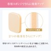 COVERMARK (カバーマーク) Silky Fit Refill (Foundation / SPF32 PA+++)・SN40