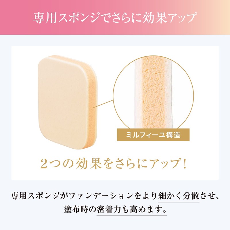 COVERMARK (カバーマーク) Silky Fit Refill (Foundation / SPF32 PA+++)・SN40