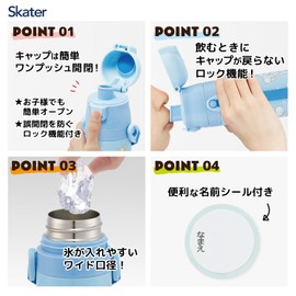 Skater SDC4 Children's Stainless Steel Water Bottle, Direct Drinking, 16.5 fl oz (470 ml), Children's Friendly Lightweight Type, Sanrio Cinnamoroll, Big Ribbon, For Girls, Cold Insulation, Water