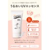 Surfers Diane Non-Chemical UV Essence Sunscreen 50g SPF31/PA+++ 50g (x1)
