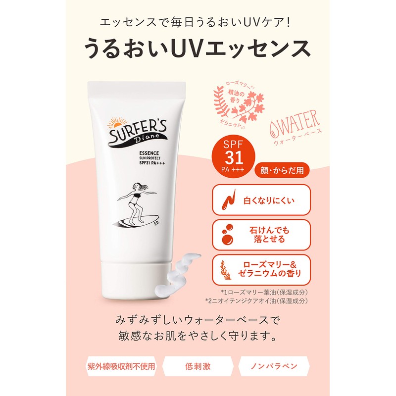 Surfers Diane Non-Chemical UV Essence Sunscreen 50g SPF31/PA+++ 50g (x1)