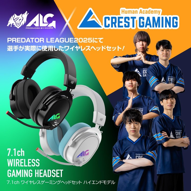 Alone ALGA-GMWHS7WH 7.1 CH Wireless Gaming Headset, White, 7.9 x
