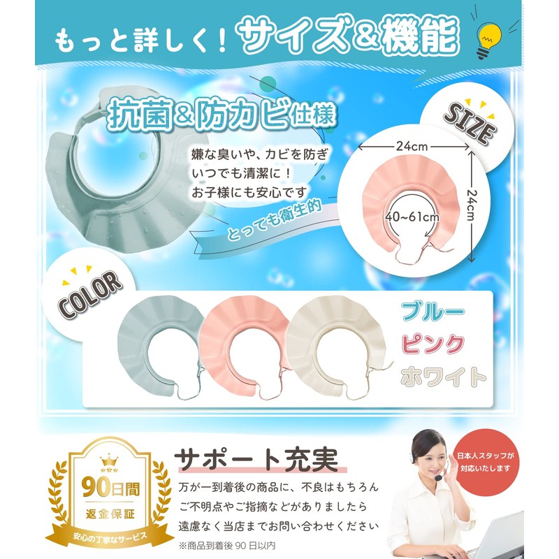 C_himawari Shampoo Hat, Bath Goods, For Babies, Adults, Children, Nursing