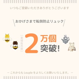 [2021 Corded Version] Fall Prevention Baby Backpack, Baby Head Guard, Overly Cute Fall Prevention Backpack, Bee Backpack, Mesh Cushion, Head Guard L.