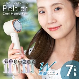 Peltier Cool Handy Fan Lavender Cooling Plate Neck Fan Neck Fan Portable Fan Neck Cooler Outdoor