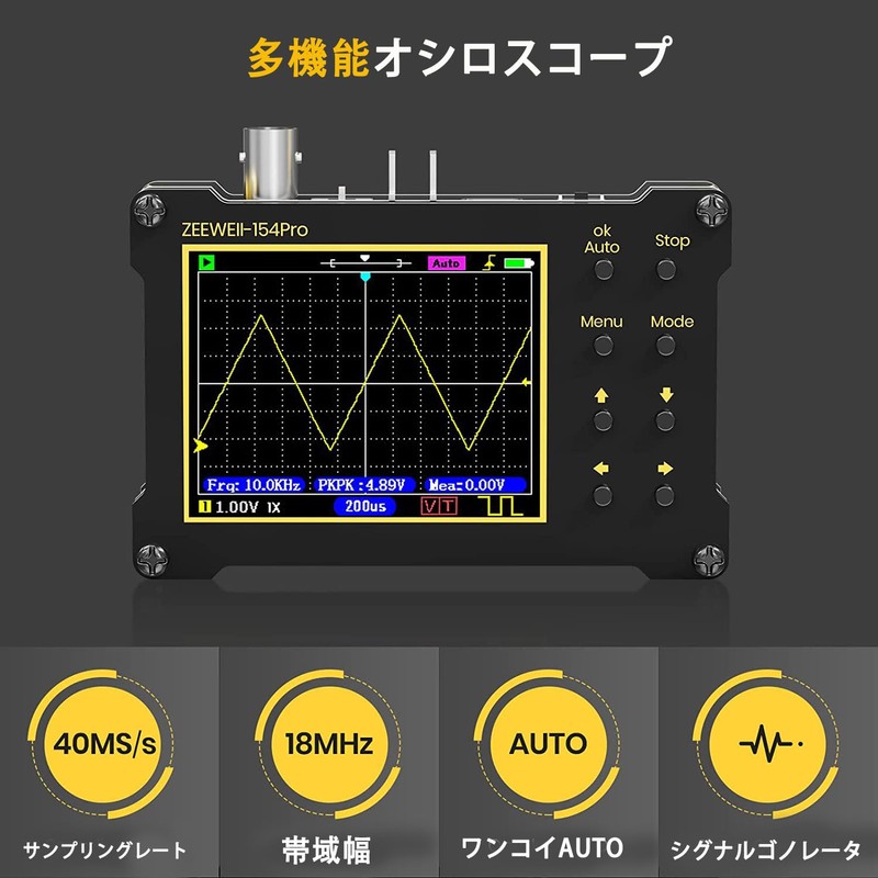 Mini Handheld Digital Oscilloscope, Persistence, PWM, 14 Type Measurement, 40