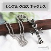 Silver KYASYA 316L Men's Necklace, Cross Pendant, Cross Necklace, Chain,