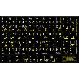 FARSI (Persian) English Non-Transparent Keyboard Labels Black Background