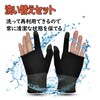 [Felimoa] Gaming Gloves, Anti-Slip, Thin, Includes 10 Carbon Fiber Finger