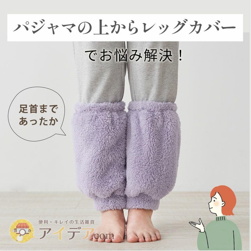 Cogit Keeps Cold Air From Gaps In Your Pajamas! Warm