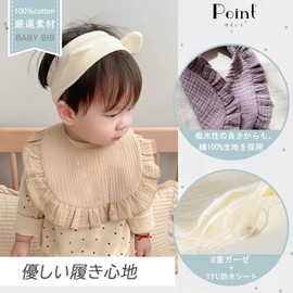 GoUseGo Baby Bib, Set of 6, Waterproof, Ruffled Sty, Plain, 6-Layer Gauze, Cute, Baby Bib, Meal Style, Newborn Present, Baby Gift, blue/brown