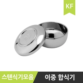 Kitchen Free Stainless Steel Double Tableware / 키친프리 스테인리스 이중합식기