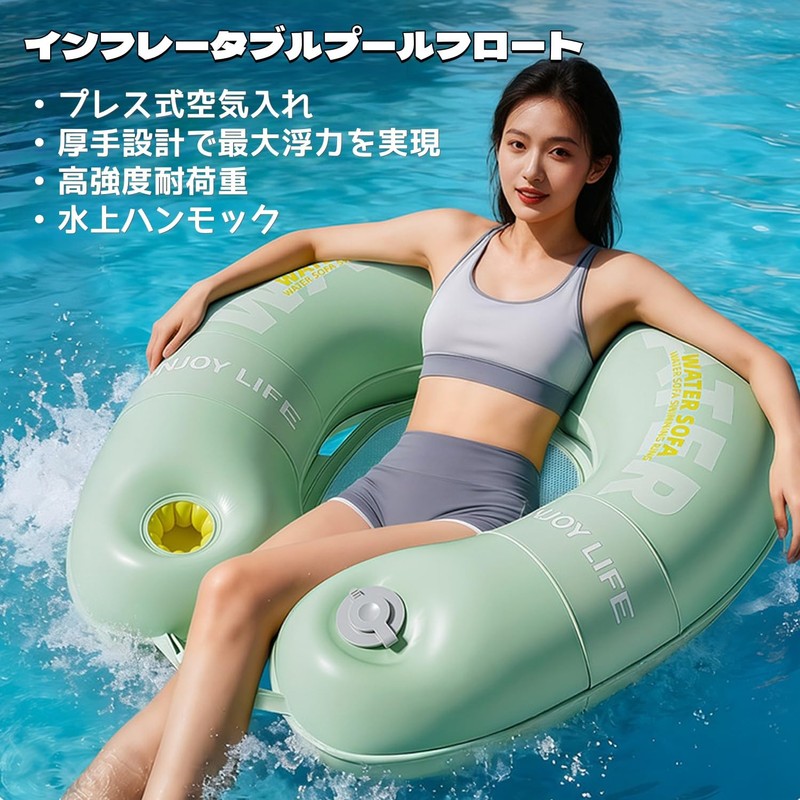 Float, Water Hammock, Inflatable Pool Float, Hammock, For Adults, Water