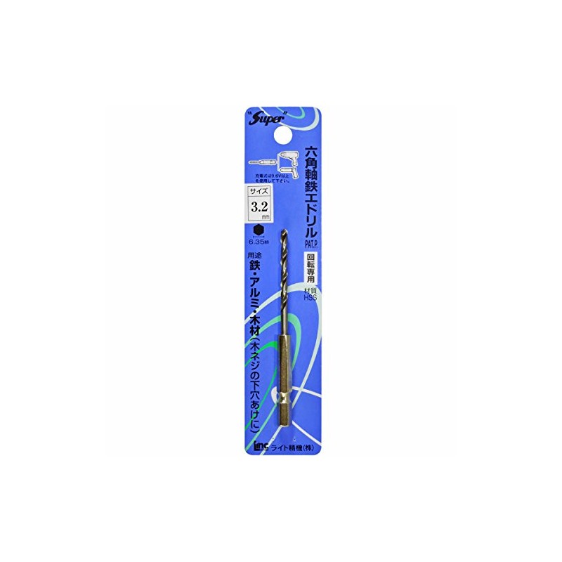 Light Seiki Super Hexagonal Shaft Ironwork Drill 0.1 inch (3.2