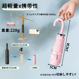 Parasol Folding Umbrella, Ultra Lightweight, Stylish, Cute, Elegant, 7.8 oz (220 g), Ultra Lightweight, Durable, 6 Ribs, 100% UV Protection, Heat Blocking, Sun Protection, Heatstroke Protection, UV