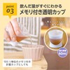 EDISONmama Baby Cup 4 Months~ Max Capacity 65ml Memory Up