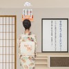 YTOPRO Shinto Shelf, Clouds Sticking to the Ceiling, Cloud Seal,
