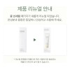 Mixsoon Bean Sun Serum 50ml Spf 50+ Pa++++ Original Corea