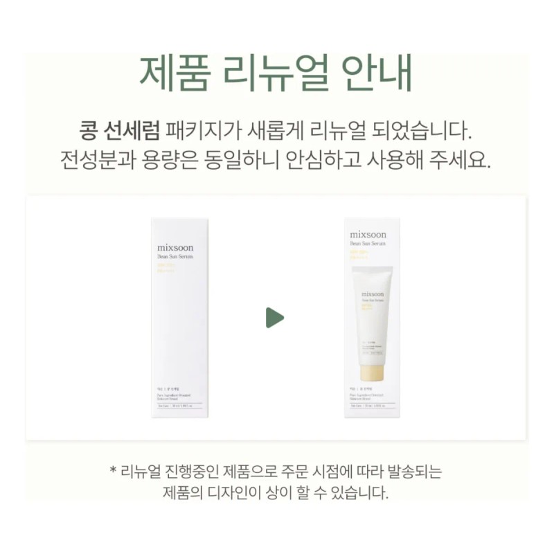 Mixsoon Bean Sun Serum 50ml Spf 50+ Pa++++ Original Corea