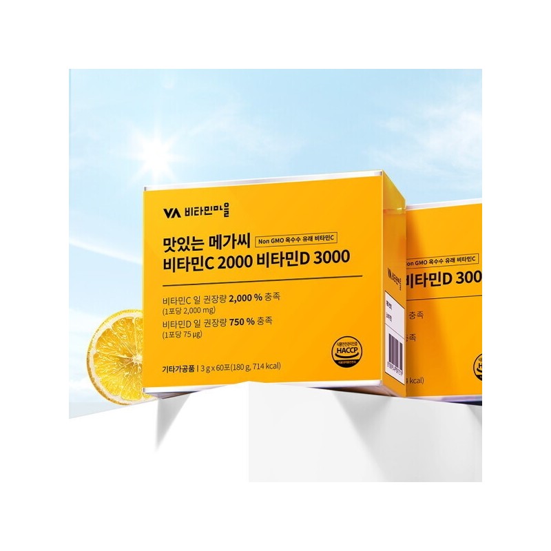 Vitamin Village (240 packets/8-month supply) Delicious Mega C high-content vitamin