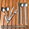 A.S.F. OUTDOOR Titanium Spork Long Spoon 8.4 Inch