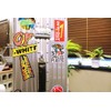 Outdoor Seal Stop, Plastic Sticker, Stop, Plastic Sticker, Adventure Seal,