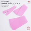 Amemari Date Tightening Magic Belt, Made in Japan, Regular Scale,