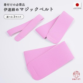 Amemari Date Tightening Magic Belt, Made in Japan, Regular Scale, 1 Piece, 3 Sizes to Choose from (Thin, Regular Width, Wide Width), 1 Kimono Kimono, Women's, Dressing Accessories, Magic Tape, Kimono