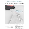 Wumio Type-C Earphone Jack Converter Adapter, White, Built-In DAC, Smartphone