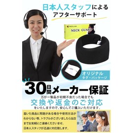 PASTEL BOX Neck Supporter, Neck Corset, Soft Cushion, Neck with Exclusive Laundry Bag (Black)