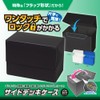 Anser Side Deck Case Soft Type