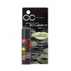 Kate CC Lip Balm N (Camouflage) 08 Off Blood Green