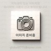 Partner_Reference Chogongjin Yeongan Jin IV 150ml x 4 / 초공진