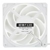 12CM Silent Cooling Fan Low Noise Cooler PWM
