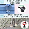 ステッキ 杖 つえ 介護 自立式 4点 ゴム足 折りたたみ LEDライト搭載 軽量