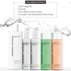 Germaine Cappuccini Cappuccini Basic Set Essential Toning Lotion 200ml Cleanser 30ml Remover 50ml / 카푸치니 기초세트 에센셜 토닝로션 200ml 클렌저30ml 리무버50ml