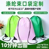 Custom Polyester Marathon Shoulder Backpack with Pockets for Outdoor Events DIY 34*42/Deep Blue 15ea