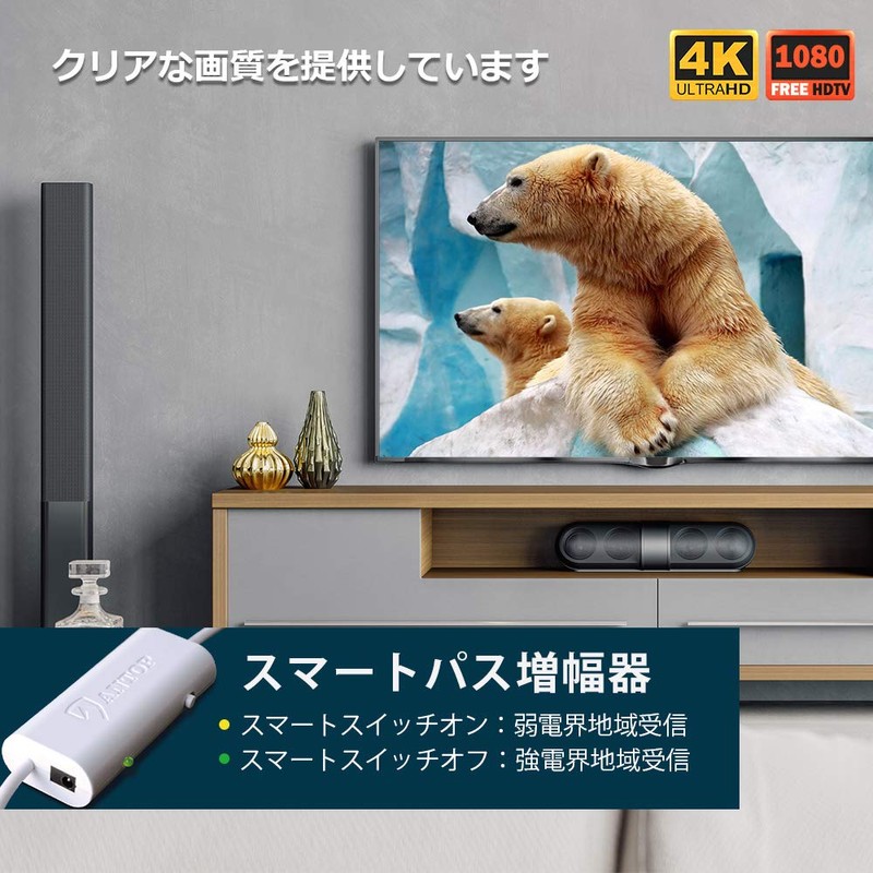 ANTOP AT-JP416B Terrestrial Digital Antenna, Outdoor, Terrestrial Digital Antenna, UHF