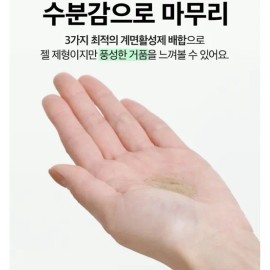 Deweytree AC Control Deep Green Calming Cleansing Foam 150ml / 듀이트리 AC 컨트롤 딥 그린 카밍 클렌징폼 150ml X2