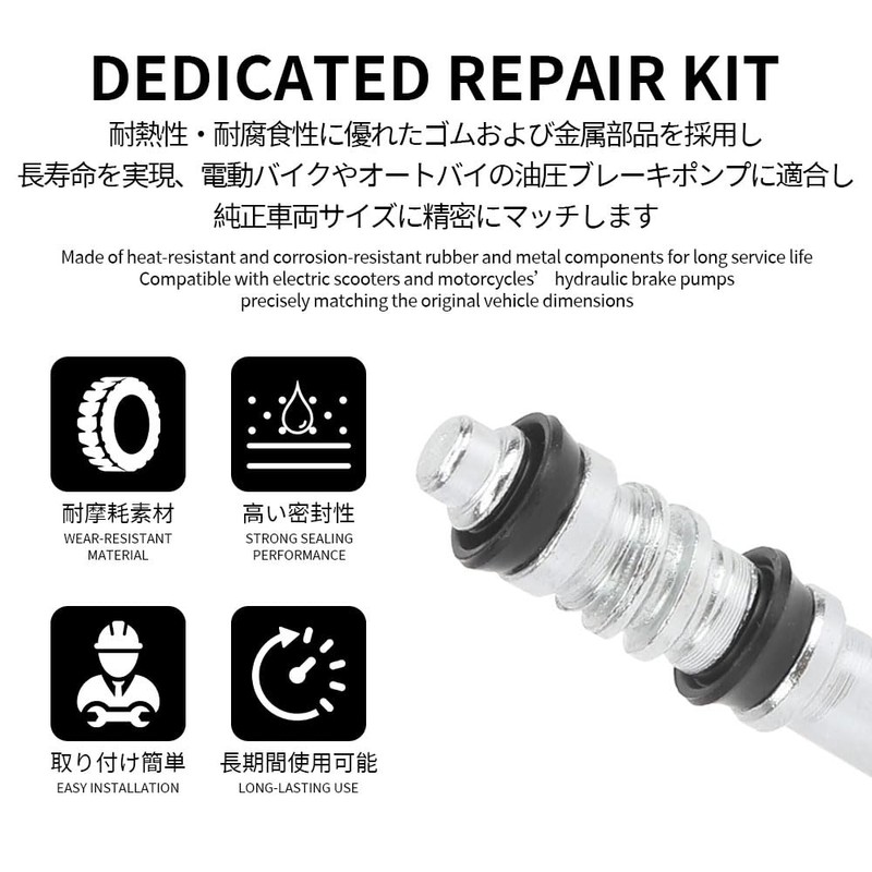 Motorcycle Master Cylinder Repair Kit 11mm Brake Piston & Clutch