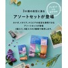 YOLU YORU World Starry Sky Series Dreaming Bath Tablet Assorted