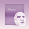 Arocell Super Collagen Mask Pack (8 sheets) / 아로셀 슈퍼