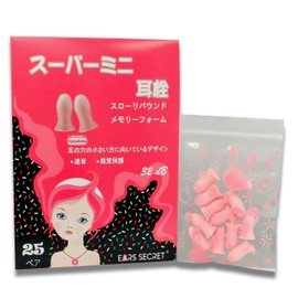 EARS SECRET Super Mini Ear Plugs for Sleeping, No Pain, Sound Insulation, 32 dB Sound Insulation, Small Ear Holes, Sleep Rest, For Women, Study, Construction, Work, Travel, Airplanes, Disposable (25 Pairs), Pink