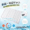 Ice Pillow, Cooling Mat, Cooling Mat, Ice Bag, No Condensation,