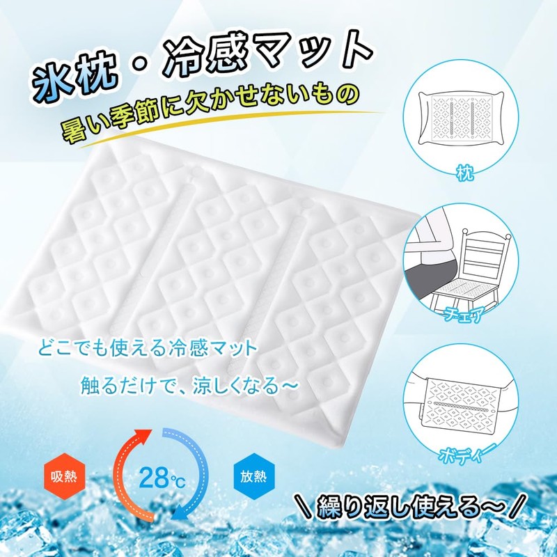 Ice Pillow, Cooling Mat, Cooling Mat, Ice Bag, No Condensation,