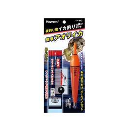 Hapyson YF-442 Night Fishing Squid Rigging Set