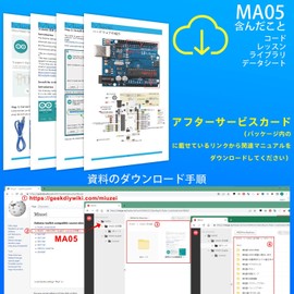 Miuzei Beginner Electronic Craft Starter Kit for Arduino Compatible with R3 Mega2560 and R3 Nano (Electronic Japanese Manual Included)